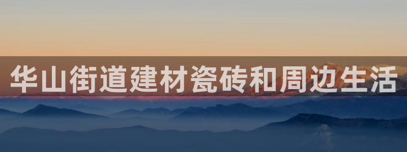 杏鑫平台注册地址在哪里