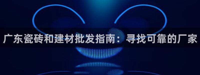 杏鑫官网注册账号密码