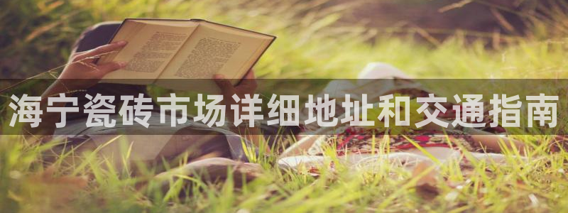 杏鑫平台怎么样