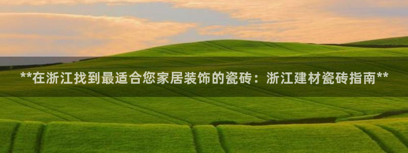 杏鑫代理注册平台