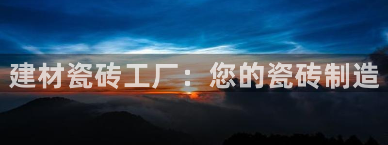 杏鑫平台招商怎么样可靠吗