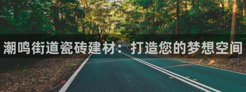 杏鑫娱乐怎么样
