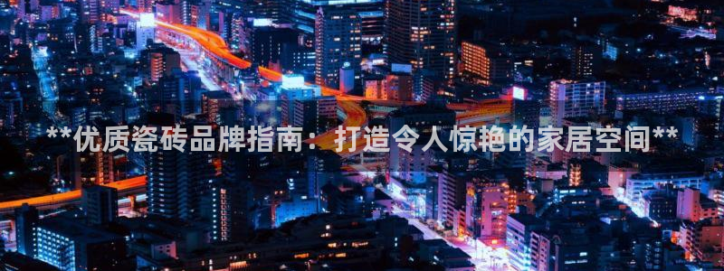 杏鑫平台下载安装
