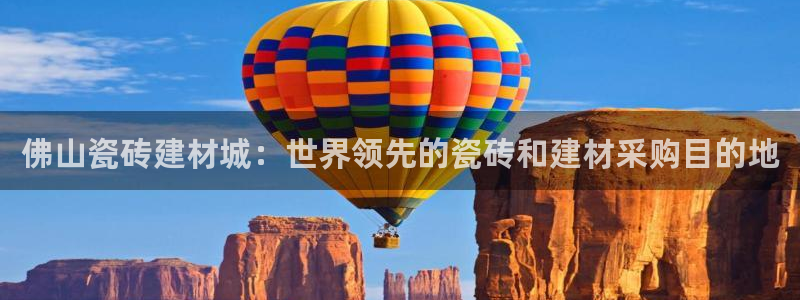 杏鑫注册登录代理