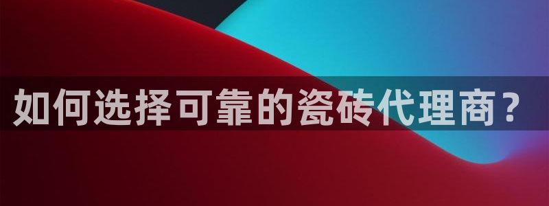 杏鑫平台登录地址在哪