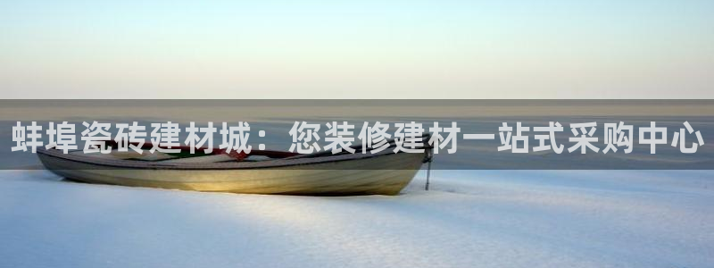 杏鑫平台平台