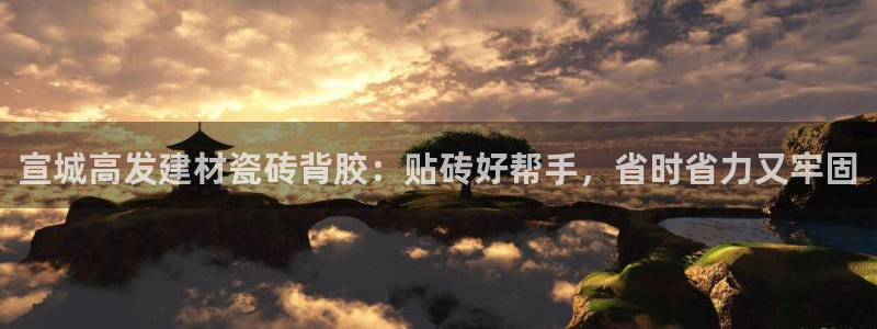 杏鑫代理注册登录