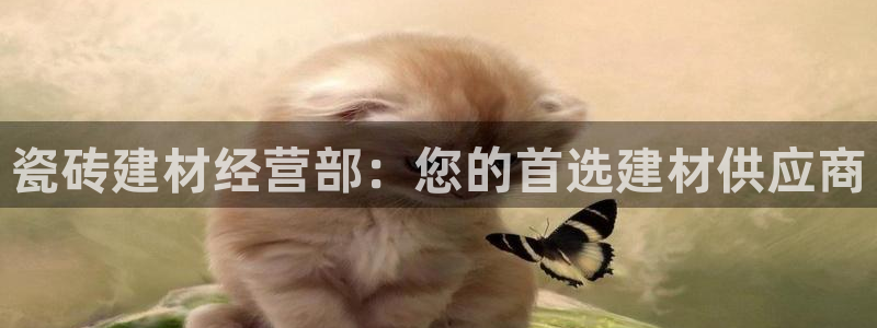 杏鑫注册平台官方网站