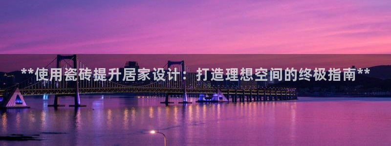 杏鑫注册登录代理