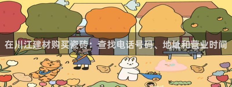 杏鑫娱乐平台登录注册网站