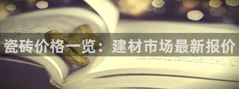 杏鑫平台下载安装