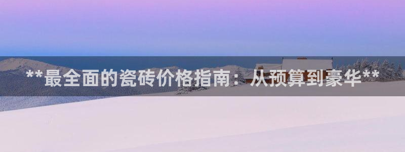 杏鑫平台注册入口在哪里找