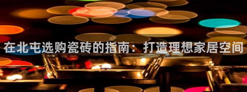 杏鑫官网注册账号密码忘了