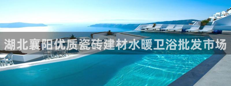 杏鑫平台号7O777