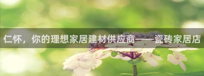杏鑫平台靠谱吗