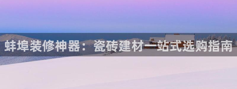 杏鑫官方平台怎么样啊