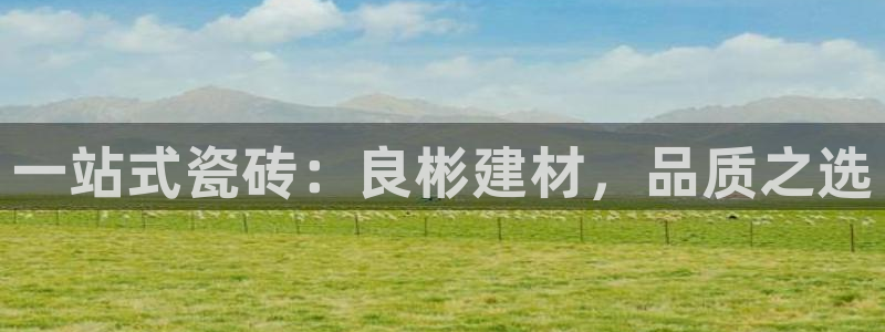 杏鑫平台测速