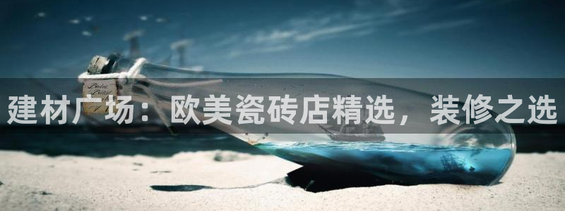 杏鑫娱乐负责人
