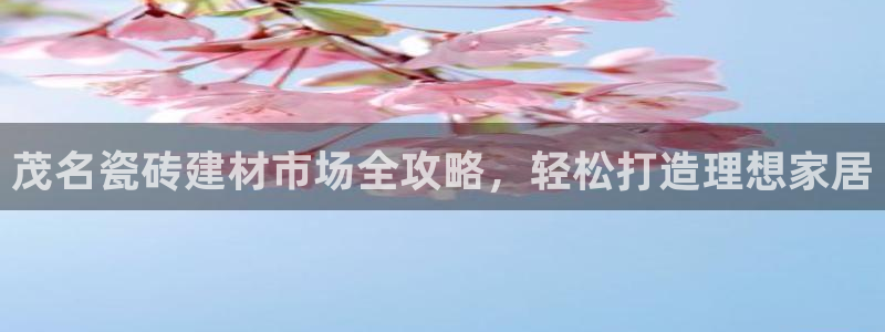 杏鑫娱乐官网登录不了