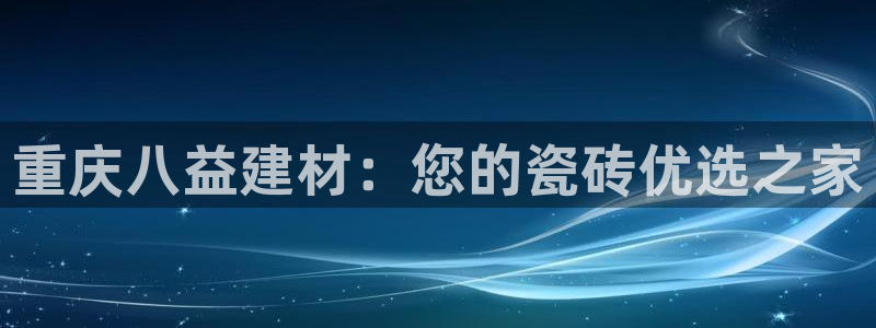 杏鑫平台登录地址是什么