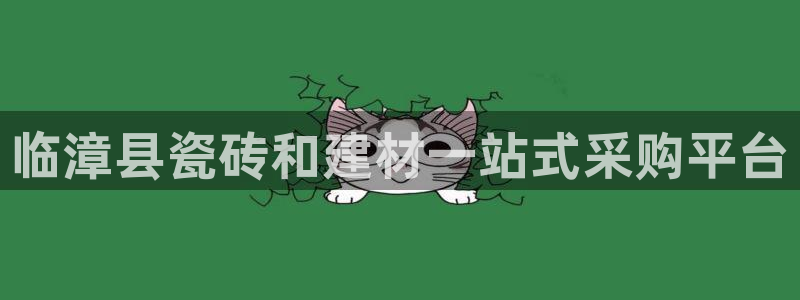 杏鑫平台招商怎么样啊