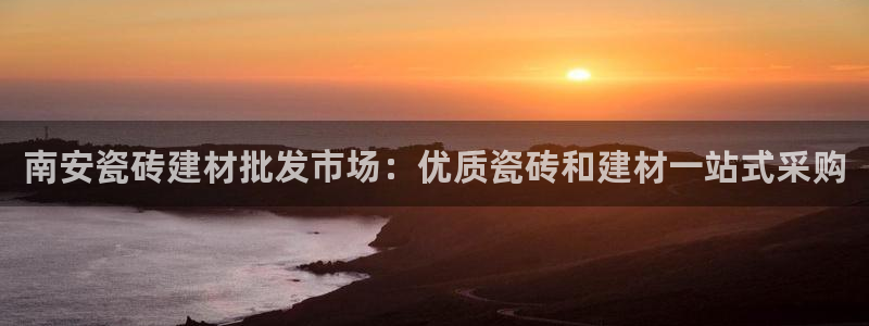 杏鑫娱乐-官方网站