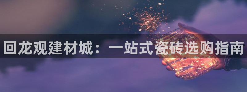 杏鑫平台号7O777