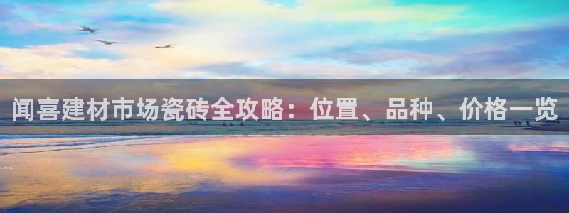 杏鑫娱乐是真的吗知乎