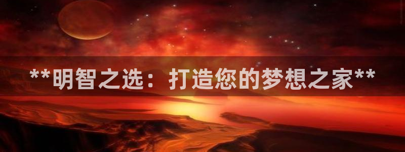杏鑫平台待遇