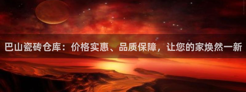 杏鑫平台待遇