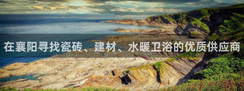 杏鑫娱乐多少年了