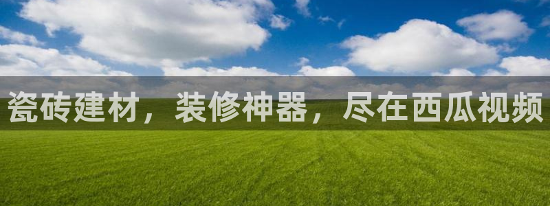 杏鑫平台招商电话号码是多少
