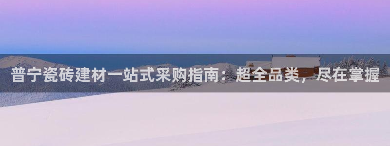 杏鑫注册平台官方网站