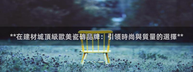 杏鑫娱乐是真的吗知乎