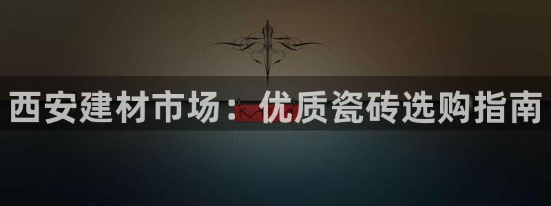 杏鑫平台测速怎么样
