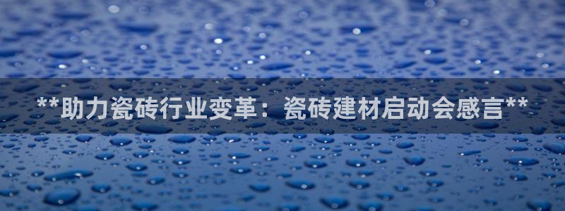 杏鑫平台招商