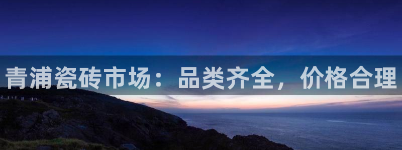 杏鑫平台在线注册