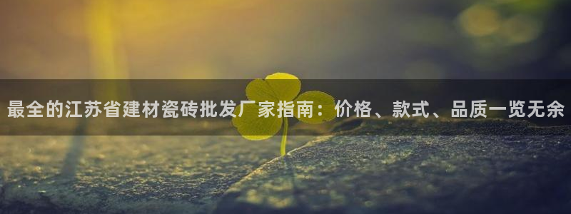 杏鑫娱乐官网下载