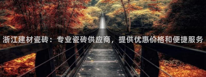 杏鑫娱乐官方网站客户端下载安装