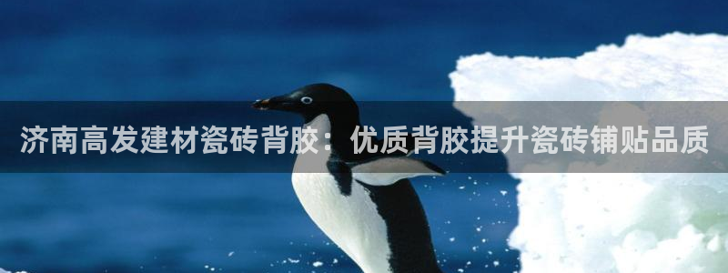 杏鑫娱乐靠谱吗