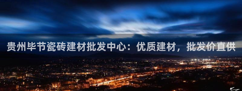 杏鑫平台下载安装