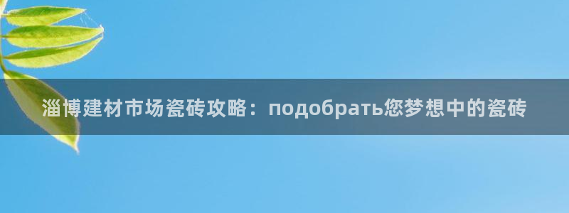 杏鑫平台念7O777