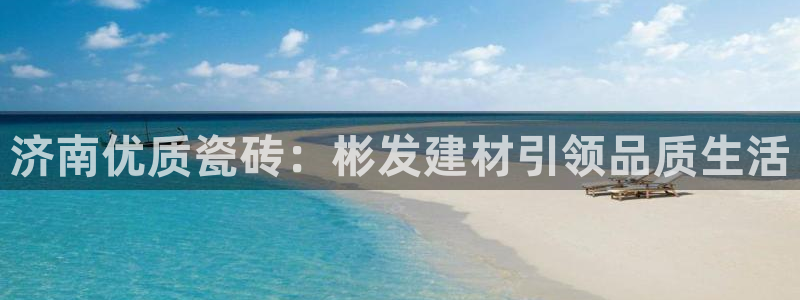 杏鑫手机客户端怎么下载
