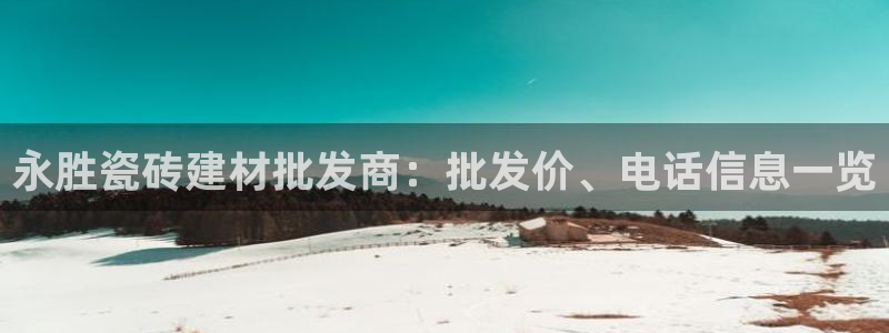 杏鑫娱乐官网下载