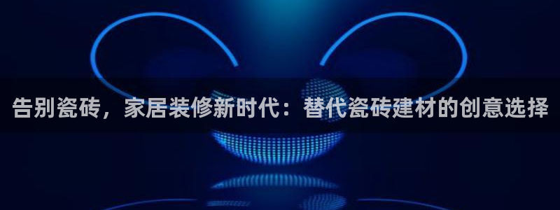 杏鑫平台注册入口在哪里找