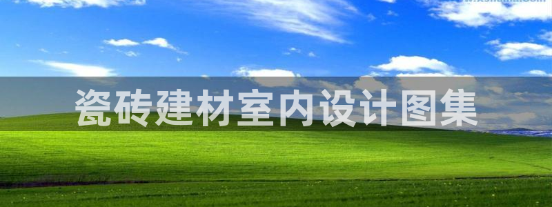 杏鑫平台招商怎么样啊