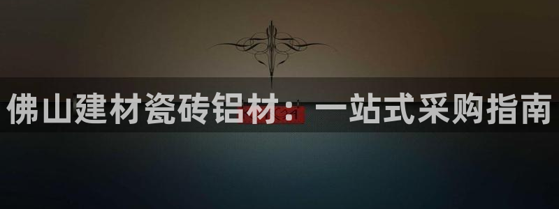 杏鑫平台代理注册多少钱