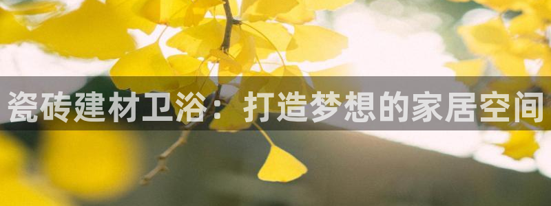 杏鑫官网注册账号是什么样的