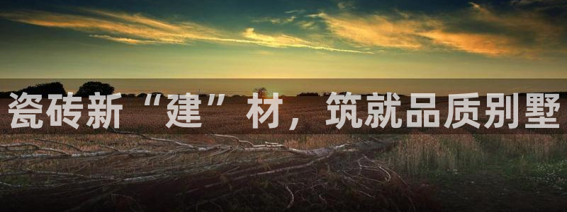 杏鑫平台招商怎么样啊