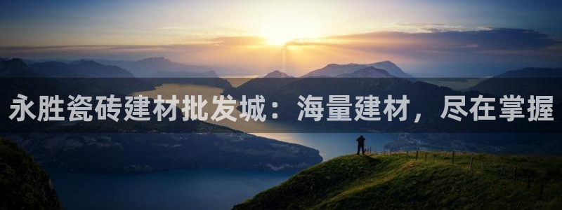杏鑫平台怎么样知乎